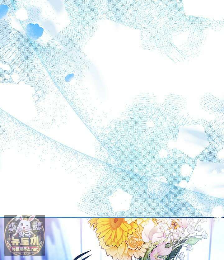 아빠, 저는 아무것도 하지 않을게요 74화 51