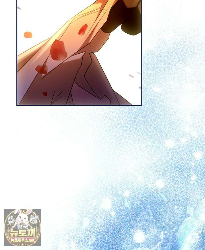 아빠, 저는 아무것도 하지 않을게요 74화 83