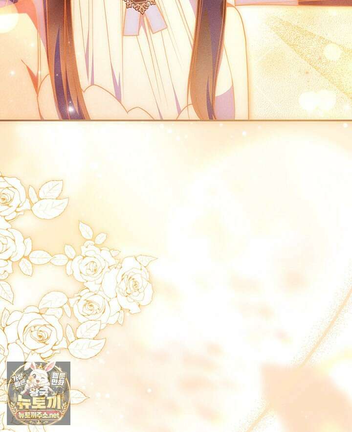 아빠, 저는 아무것도 하지 않을게요 74화 139