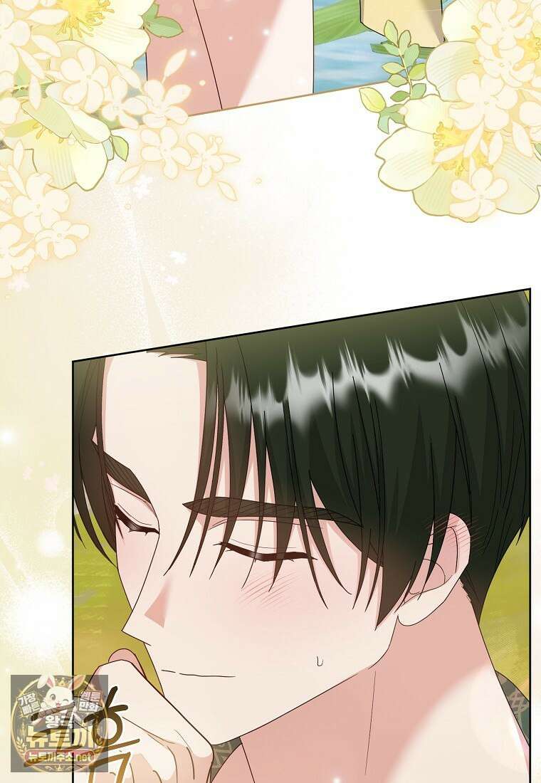복수의 시작은 결혼부터 26화 9