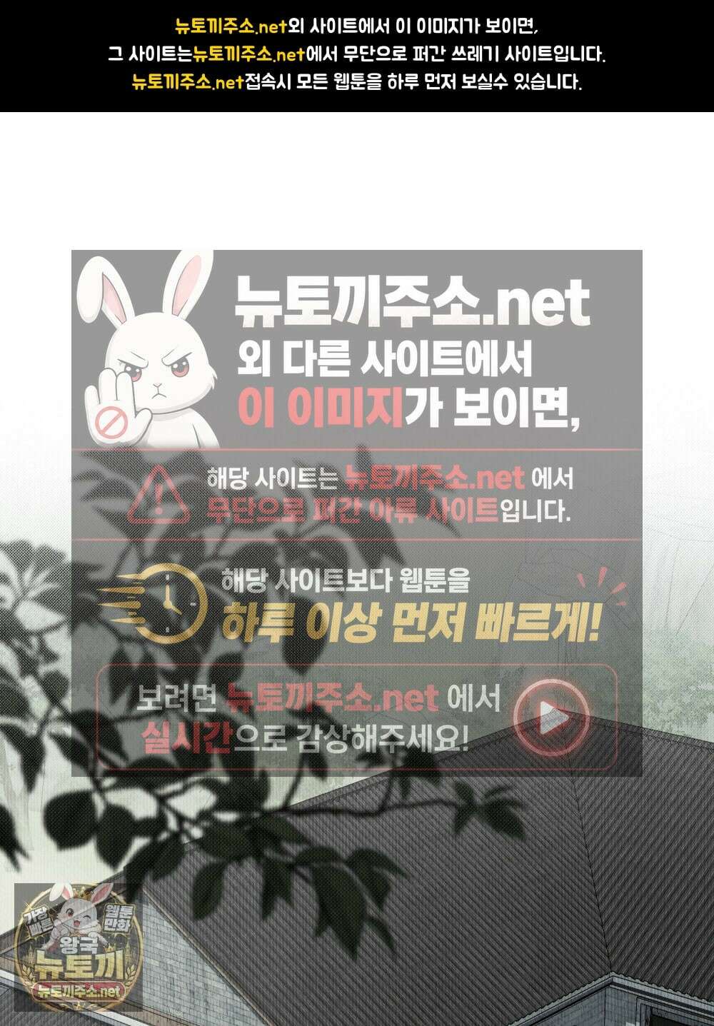혼불 68화 1