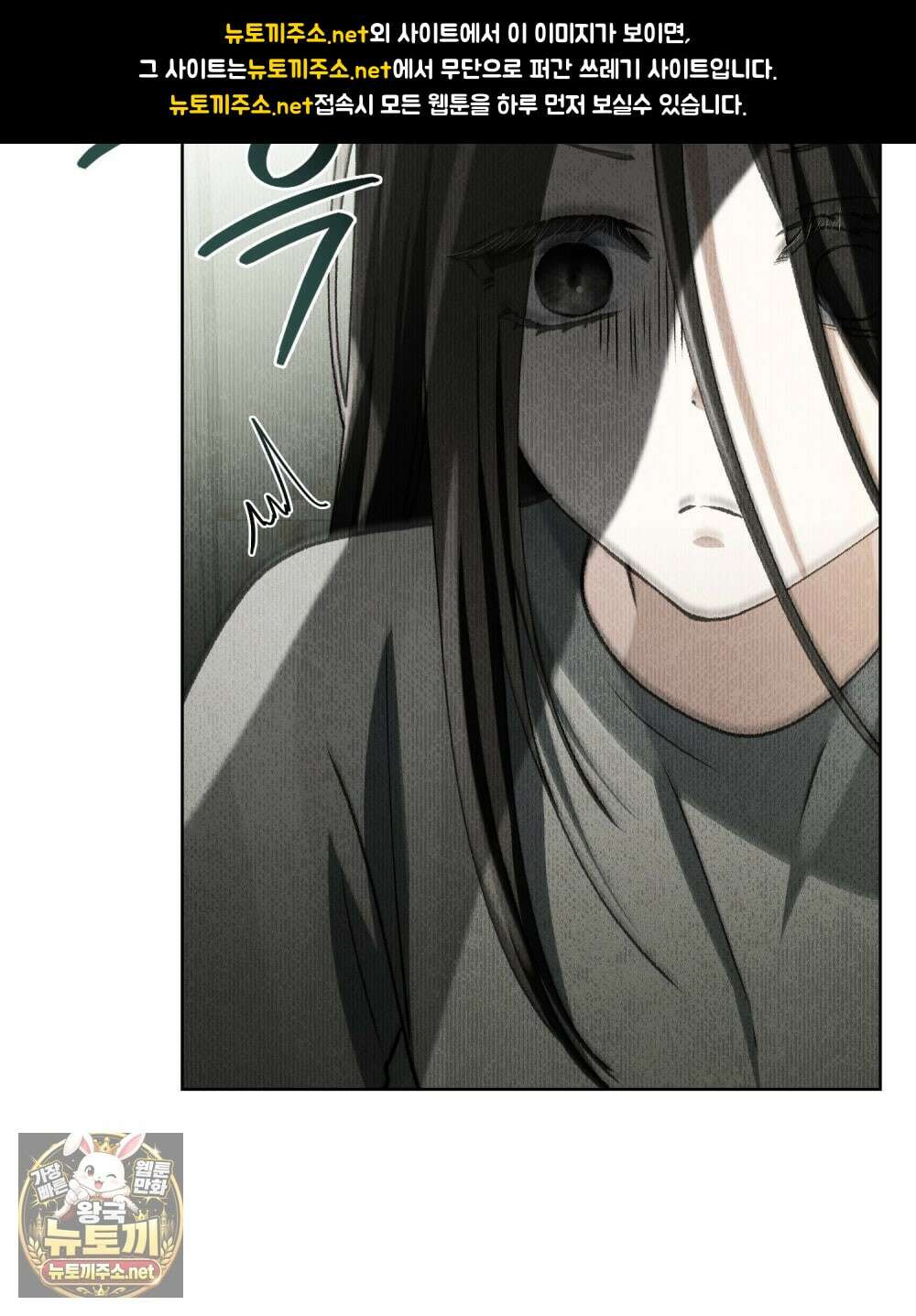 혼불 68화 5