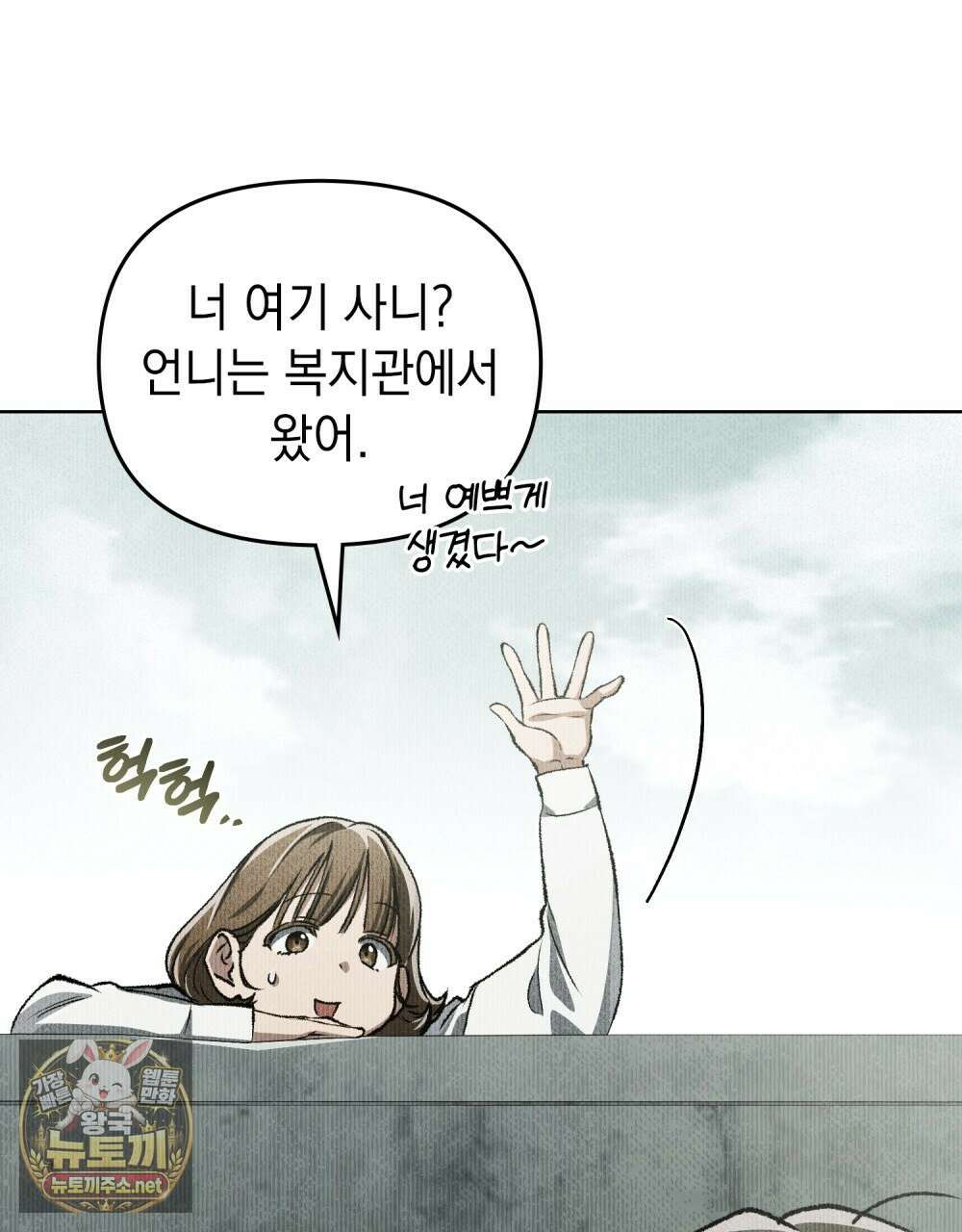 혼불 68화 6