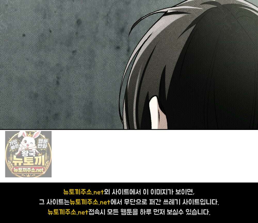 혼불 68화 7