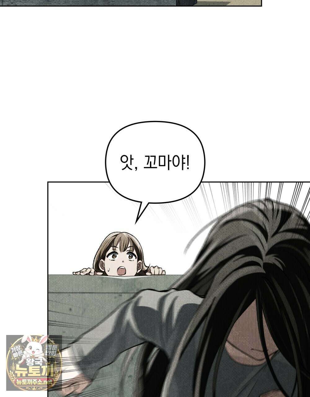 혼불 68화 9