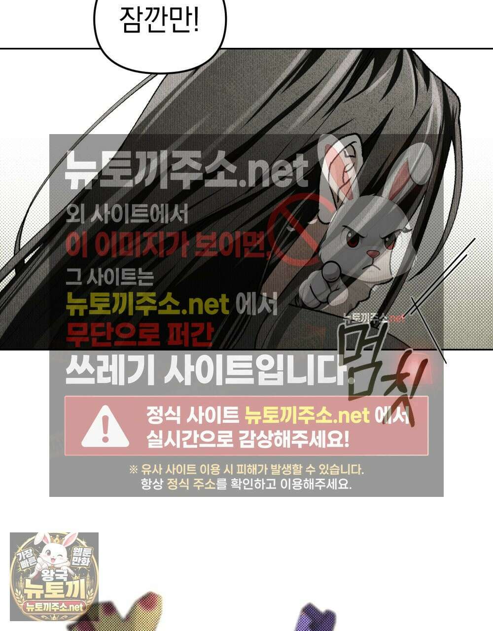 혼불 68화 11