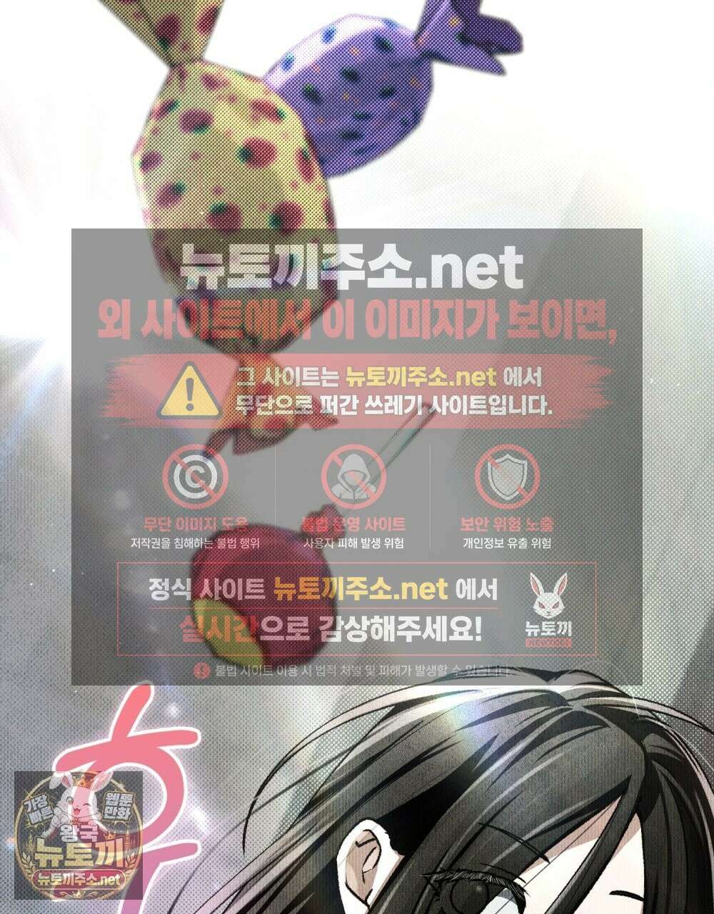 혼불 68화 12