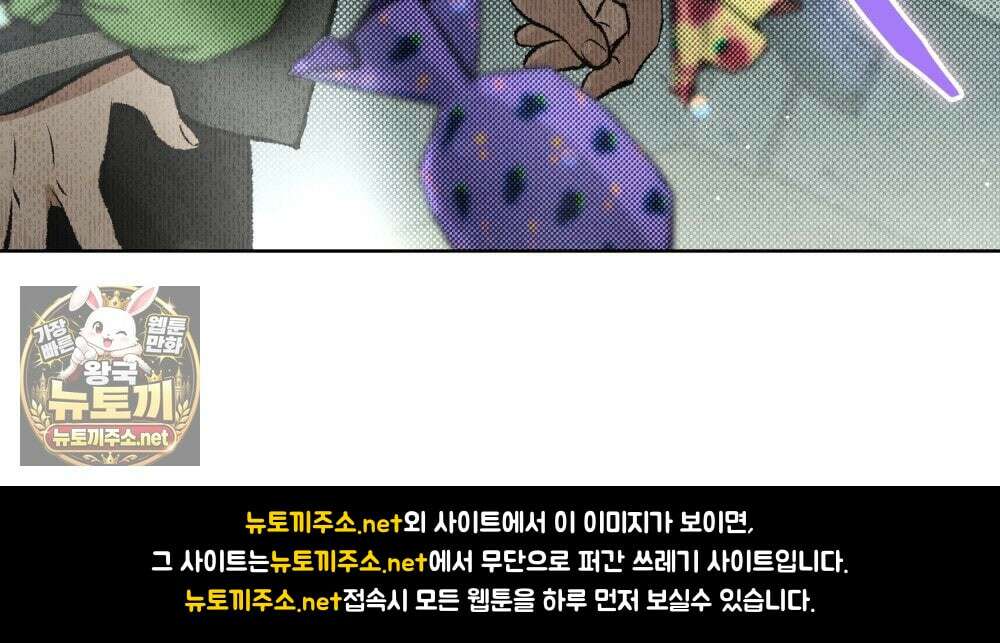 혼불 68화 14