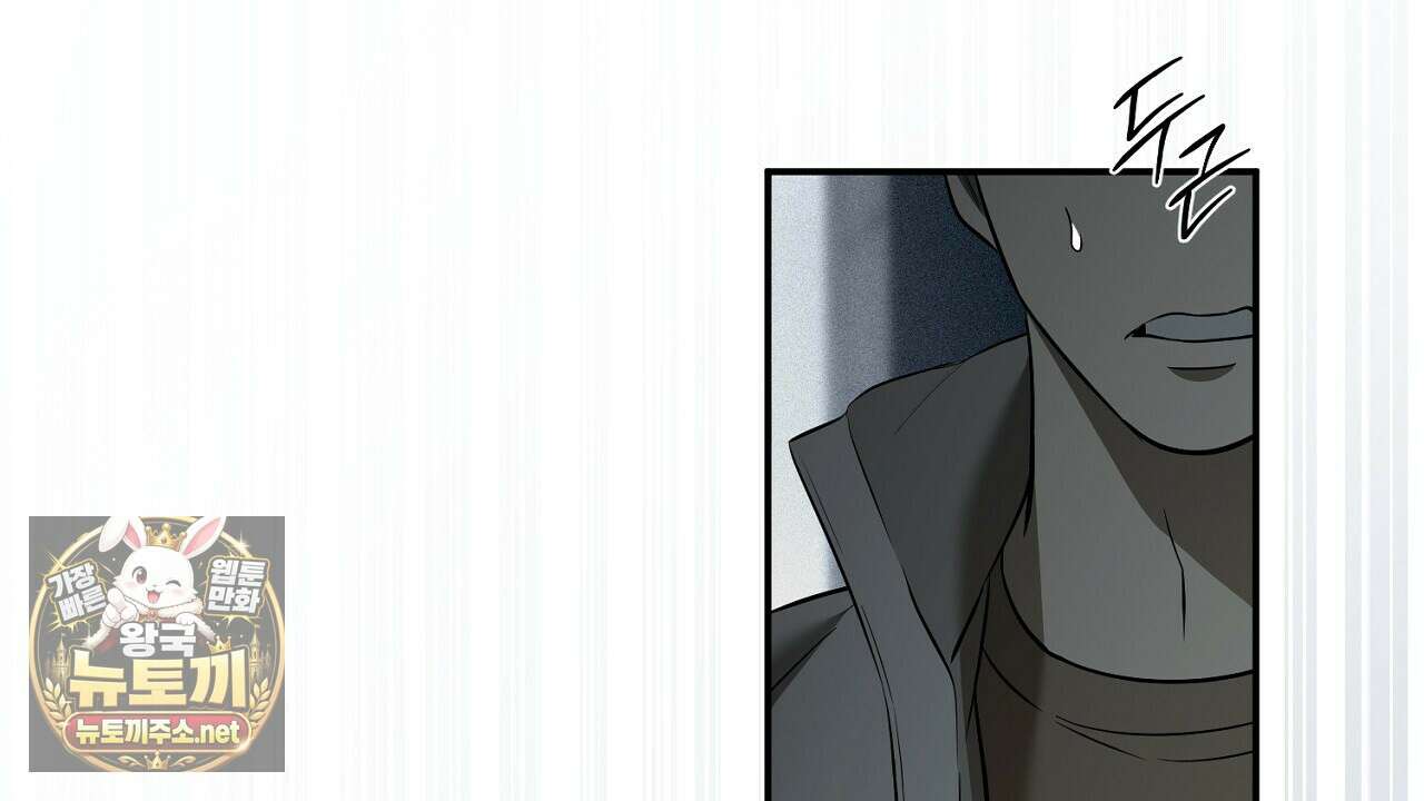 어노잉 보이 13화 8