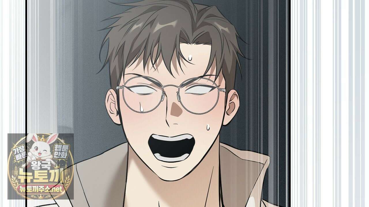 어노잉 보이 13화 10