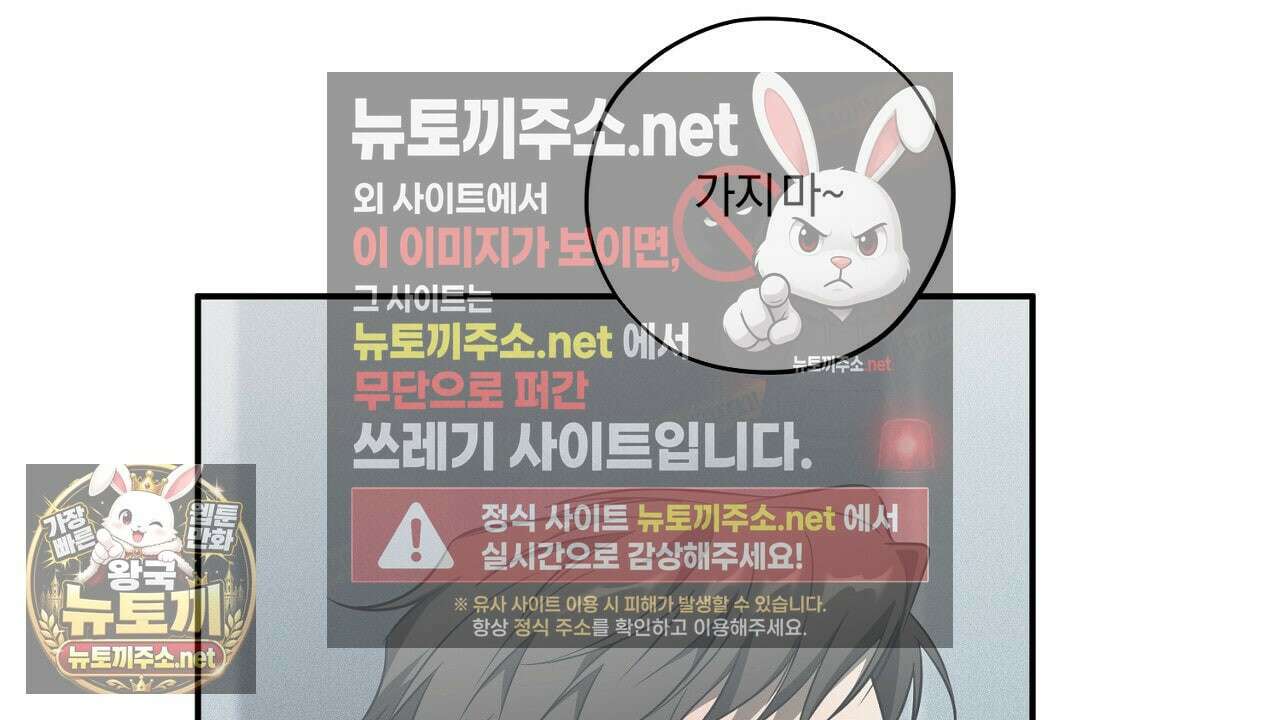 어노잉 보이 13화 18