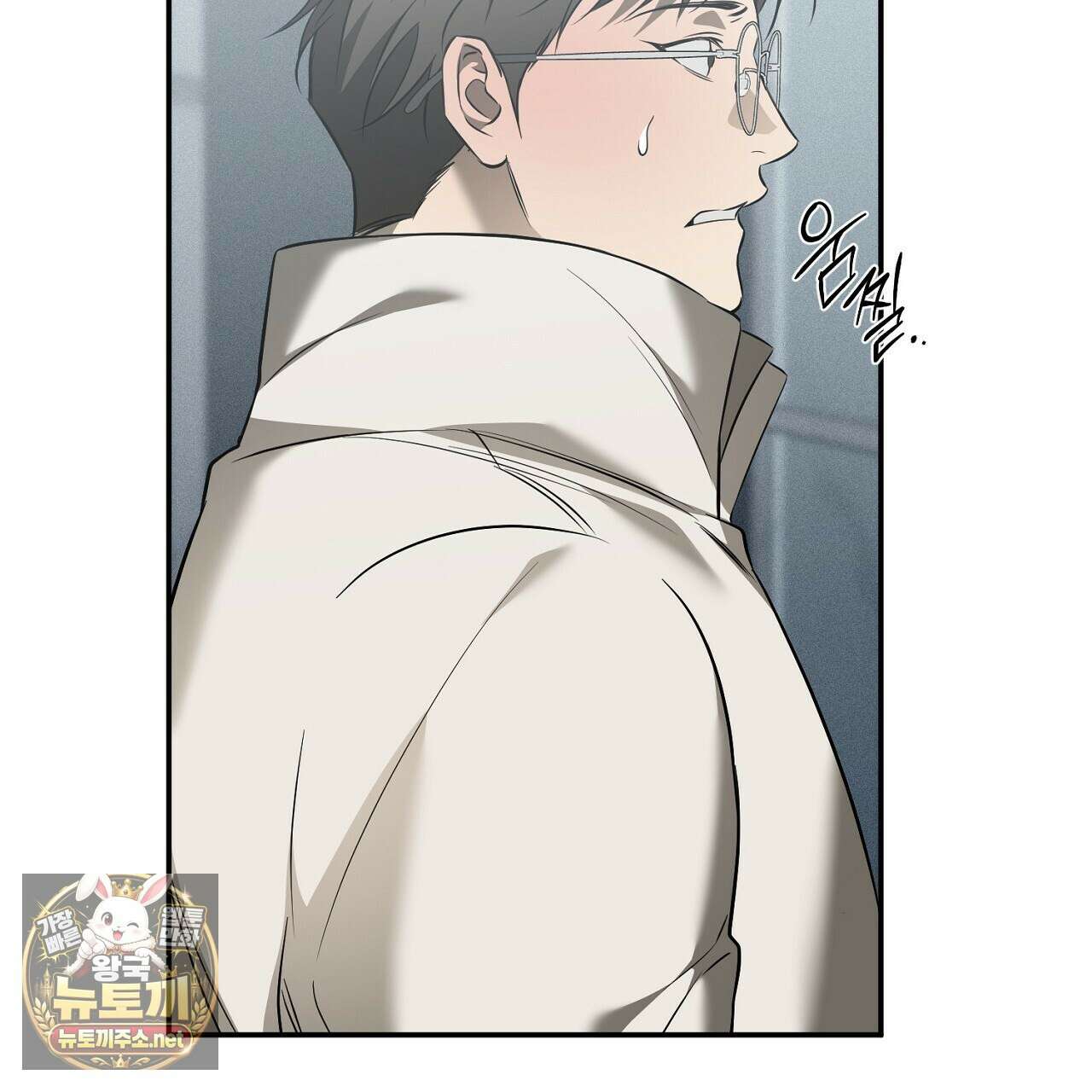 어노잉 보이 13화 19