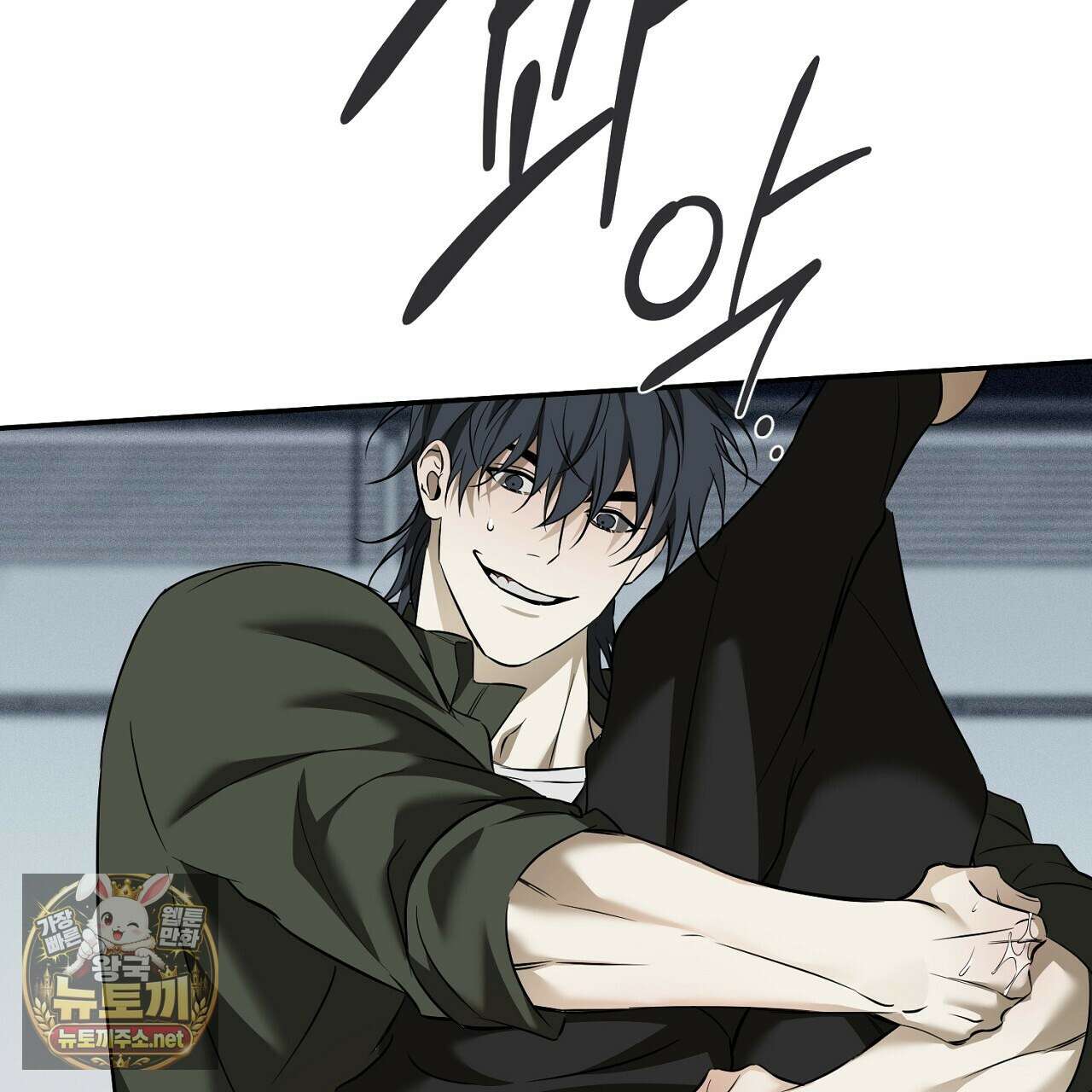 어노잉 보이 13화 21