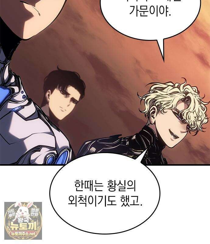 배드 본 블러드 83화 17