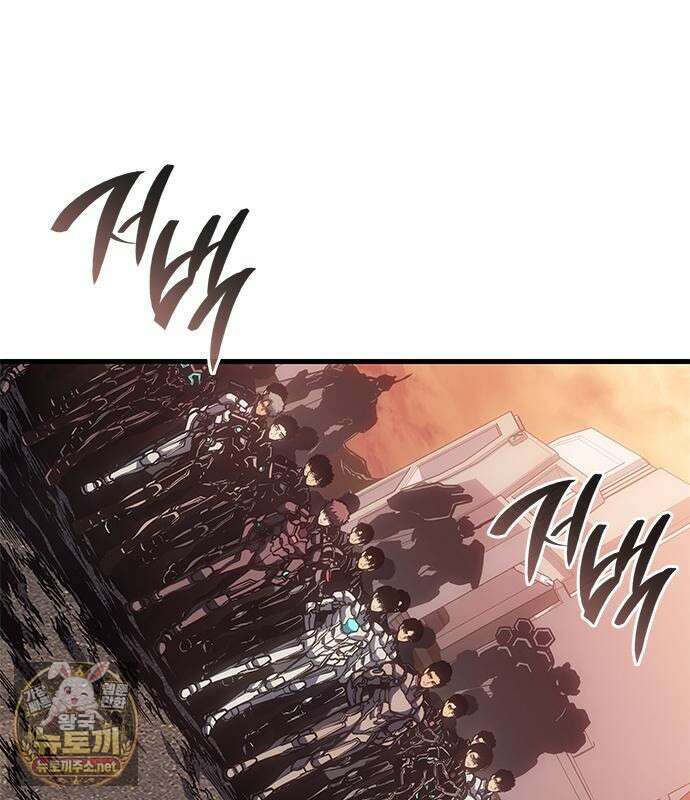 배드 본 블러드 83화 29