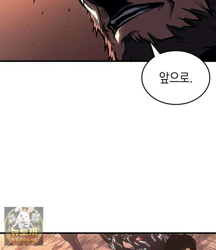 배드 본 블러드 83화 32