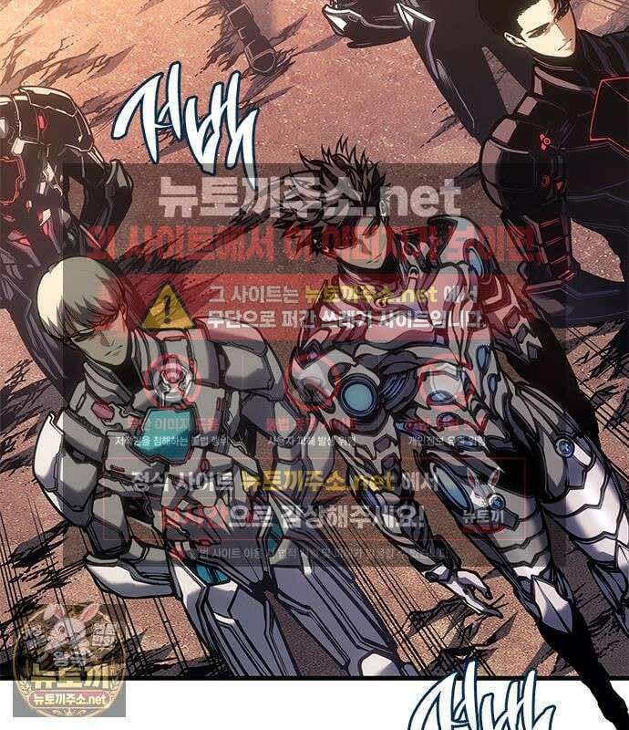 배드 본 블러드 83화 33