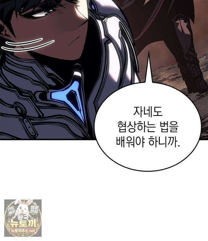 배드 본 블러드 83화 53
