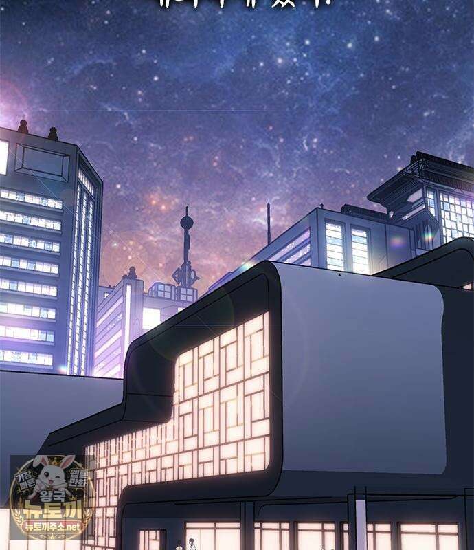 배드 본 블러드 83화 101