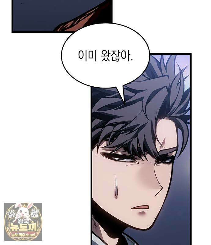 배드 본 블러드 83화 106