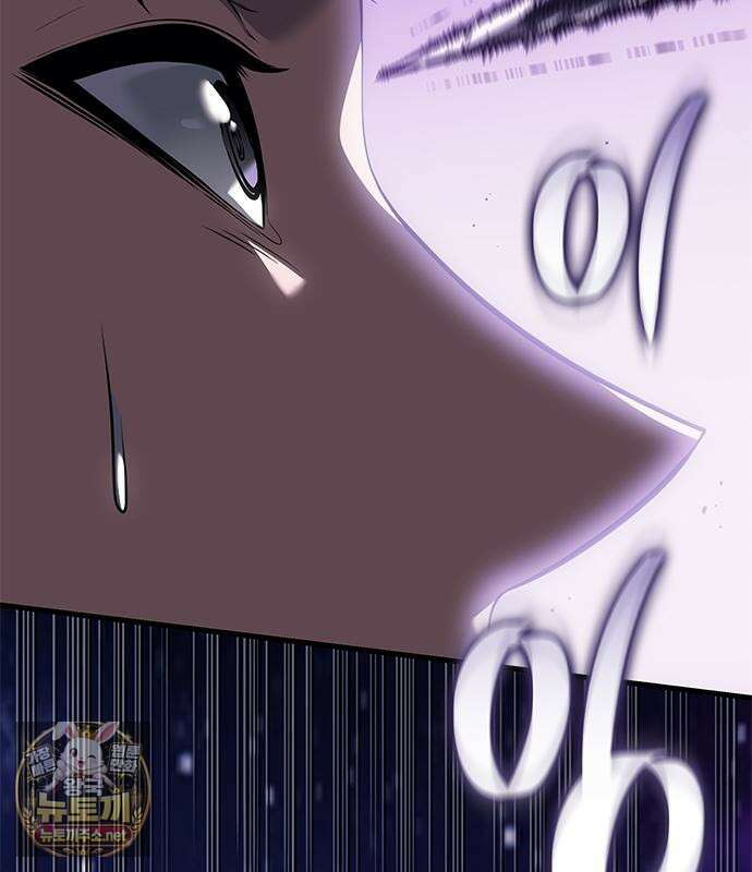 배드 본 블러드 83화 146