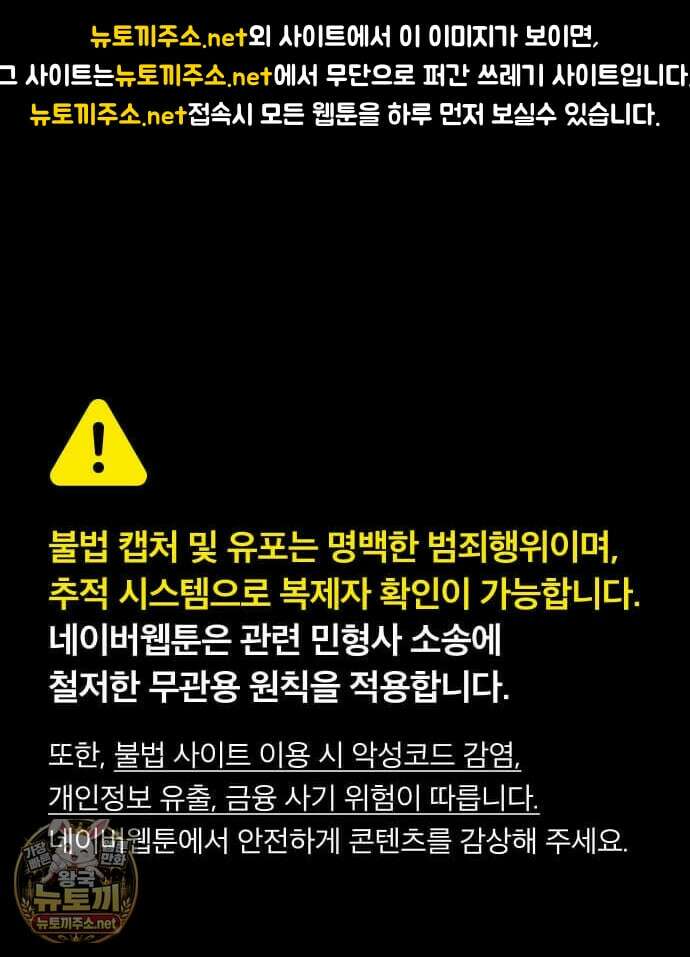 오늘의 한요일은 여자다 59화 1