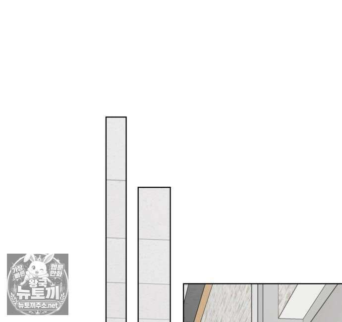오늘의 한요일은 여자다 59화 18