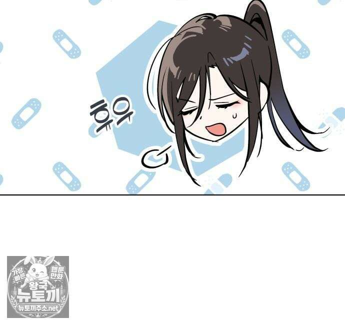 오늘의 한요일은 여자다 59화 28