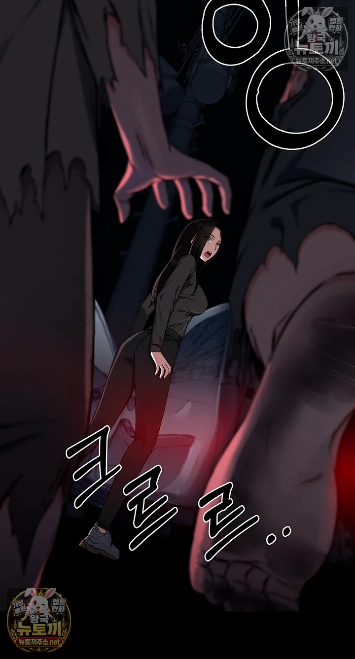 생존지의 노예들 1화 34