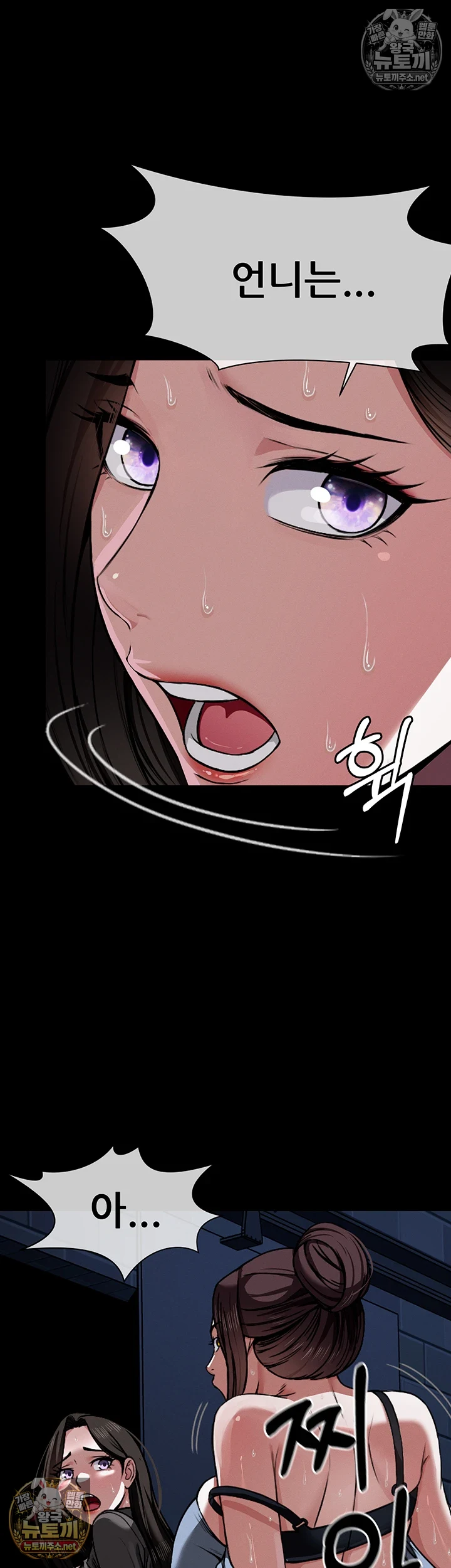 생존지의 노예들 1화 43