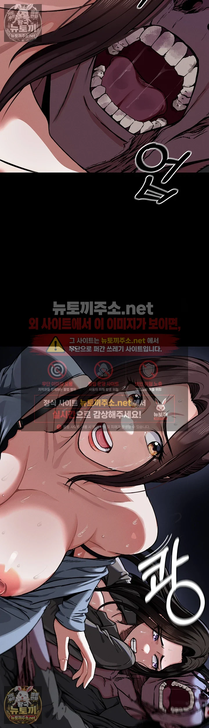 생존지의 노예들 1화 46