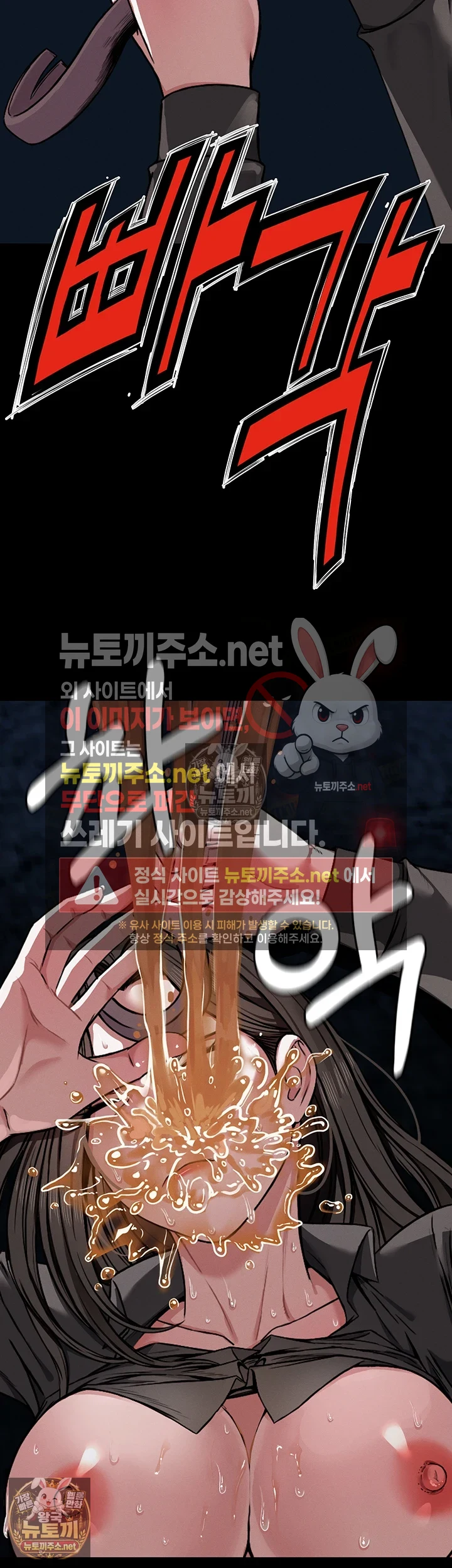 생존지의 노예들 1화 55