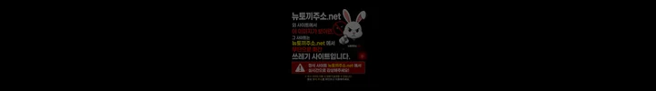 생존지의 노예들 1화 71