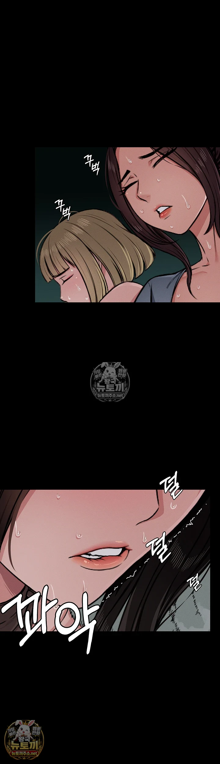 생존지의 노예들 1화 86