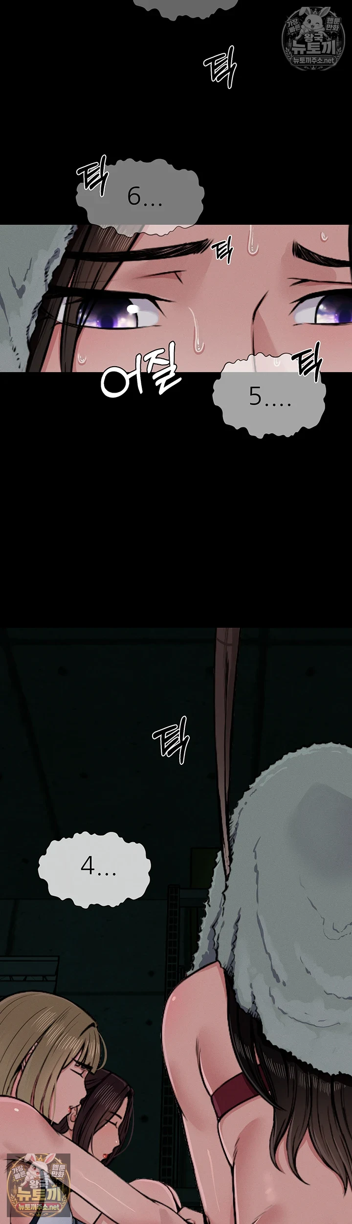생존지의 노예들 1화 88