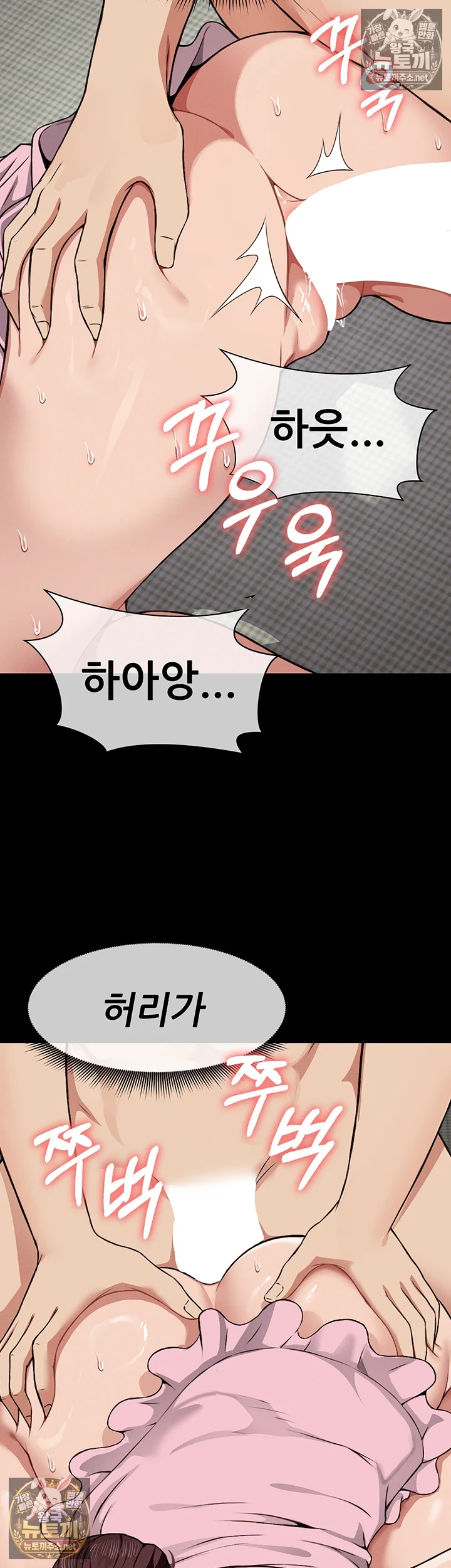 생존지의 노예들 제21화 - 야동에선 이렇게 하던데．．? 7