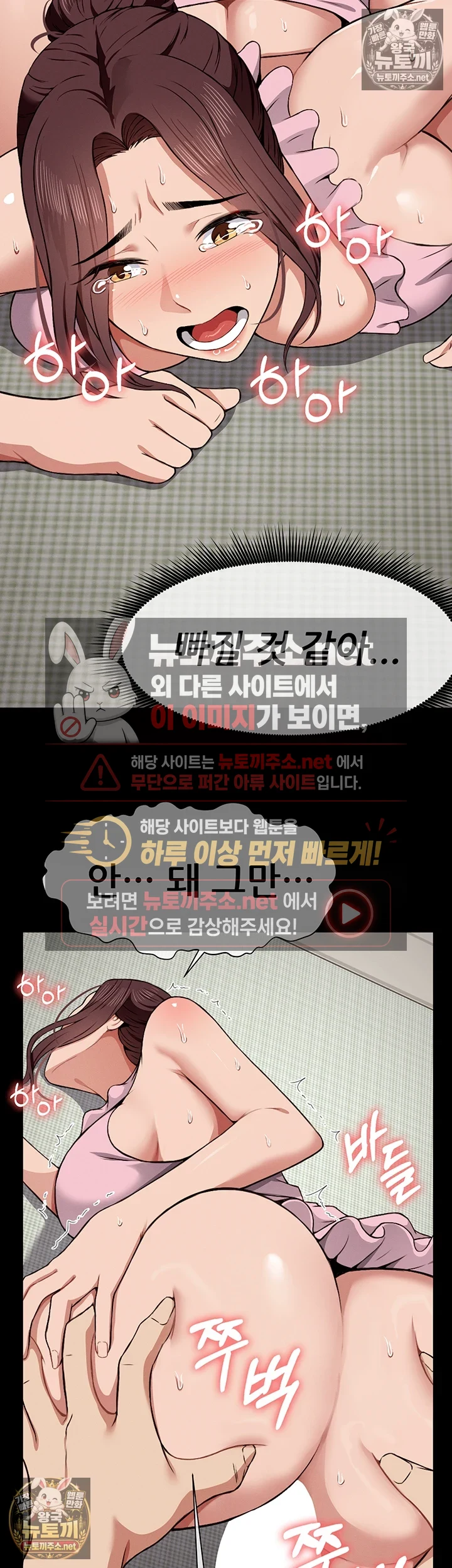생존지의 노예들 제21화 - 야동에선 이렇게 하던데．．? 8