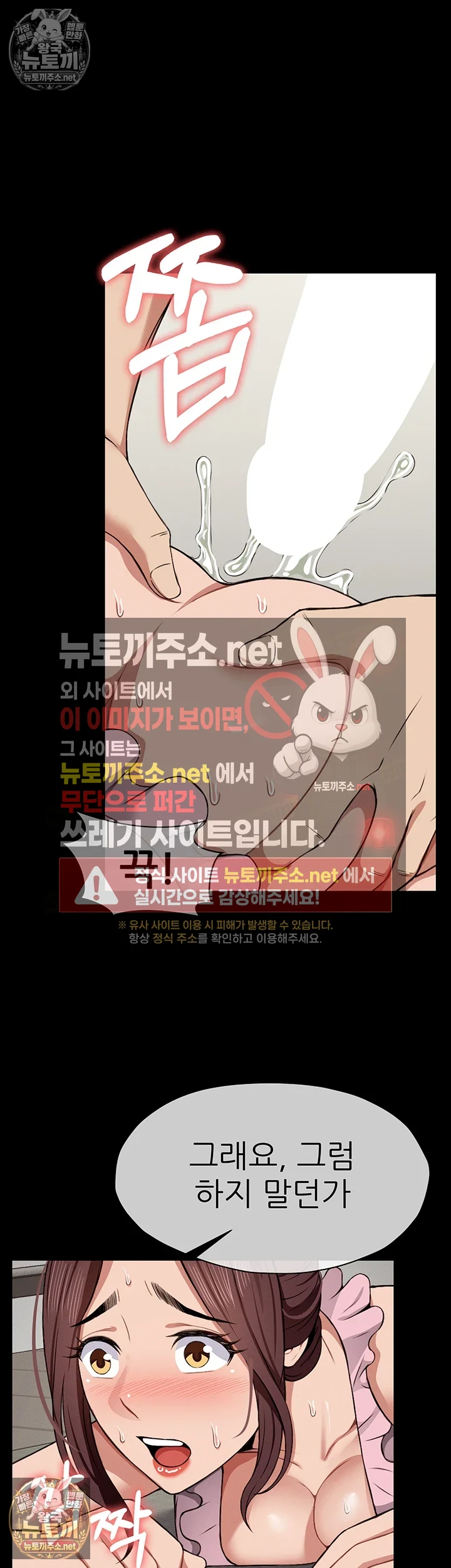 생존지의 노예들 제21화 - 야동에선 이렇게 하던데．．? 10