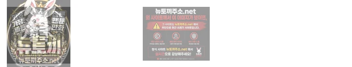 금의환향 6화 6