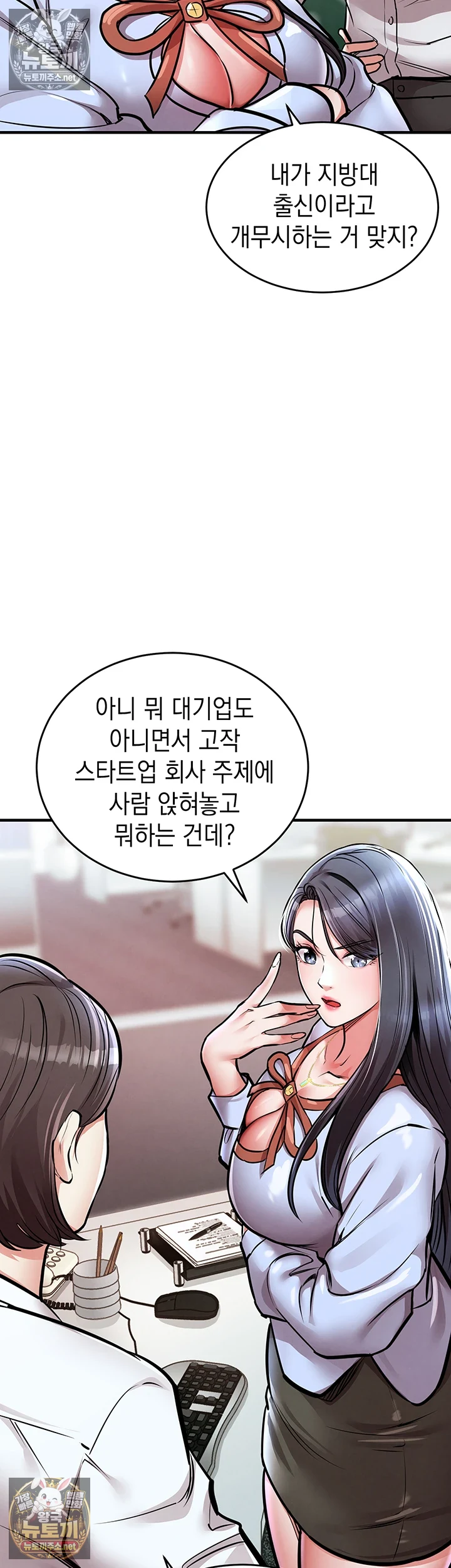 금의환향 6화 8