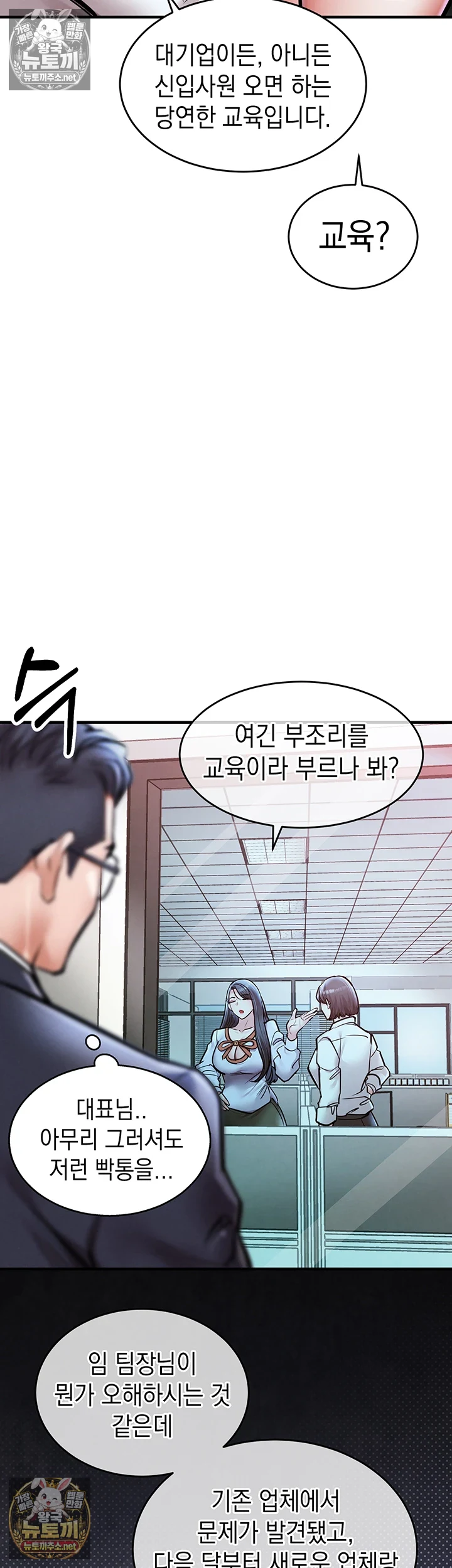 금의환향 6화 9