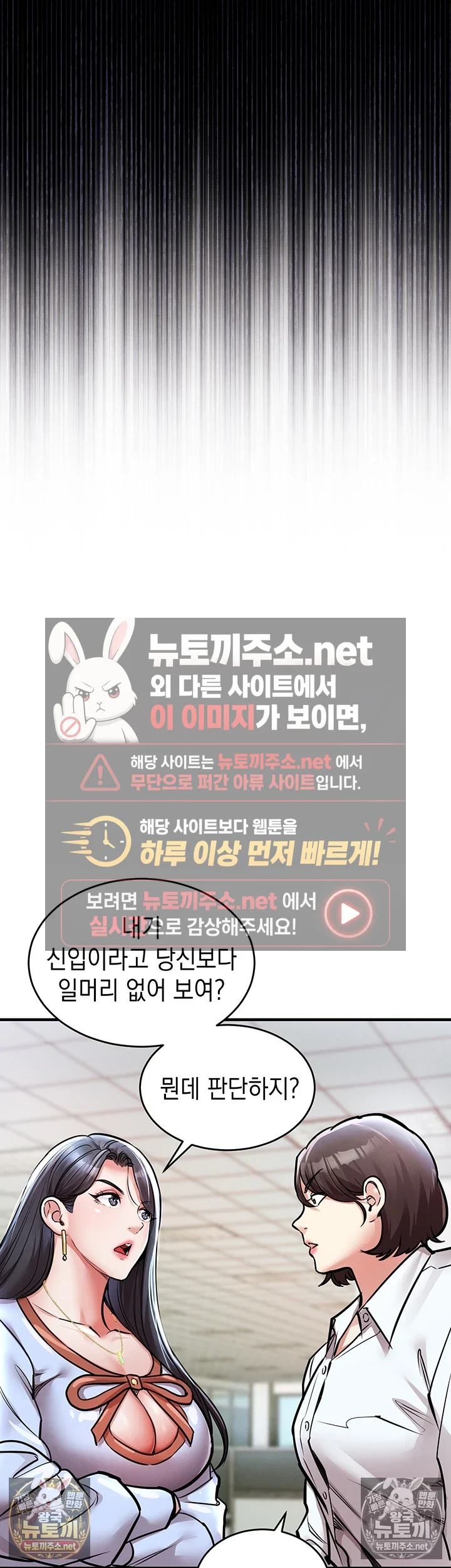 금의환향 6화 11