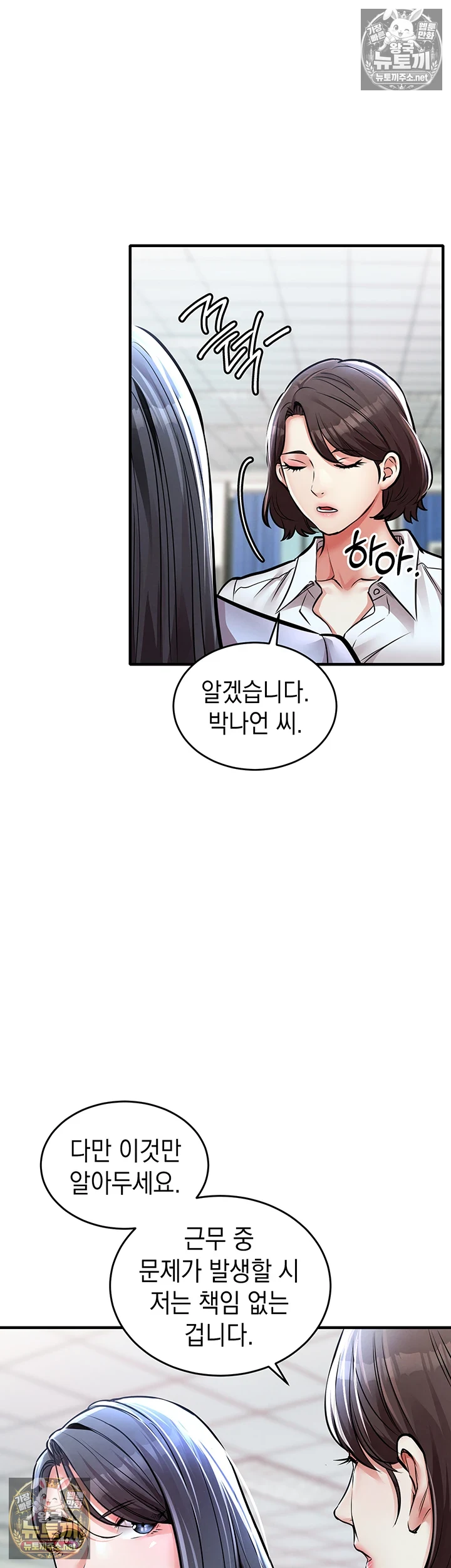 금의환향 6화 13