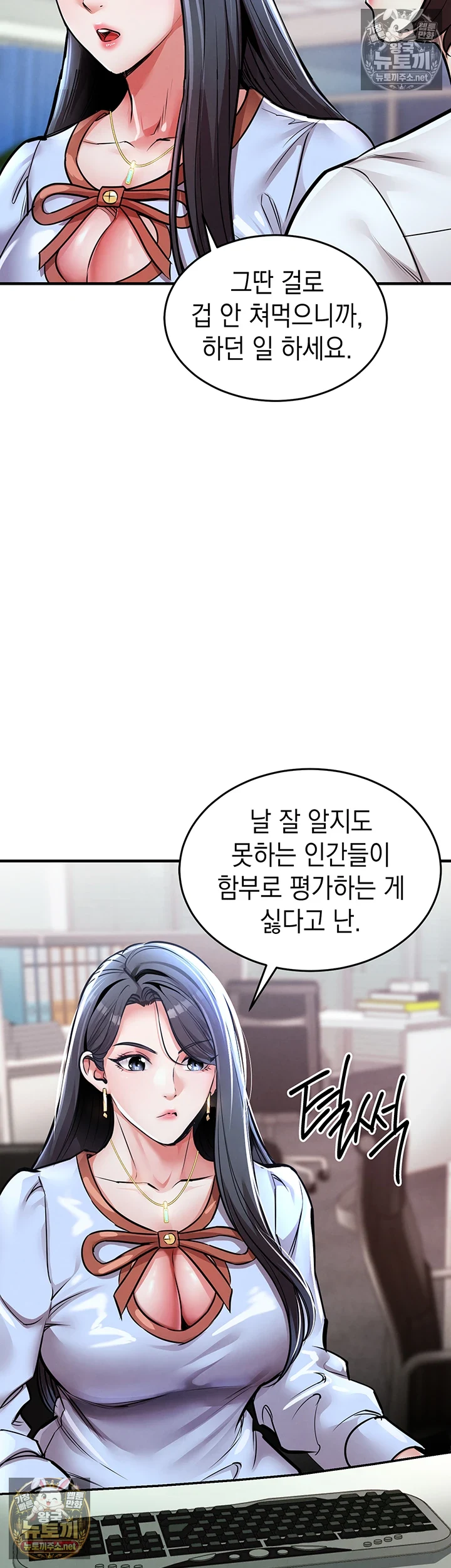 금의환향 6화 14