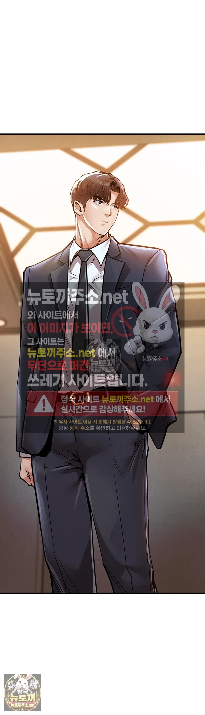 금의환향 6화 16