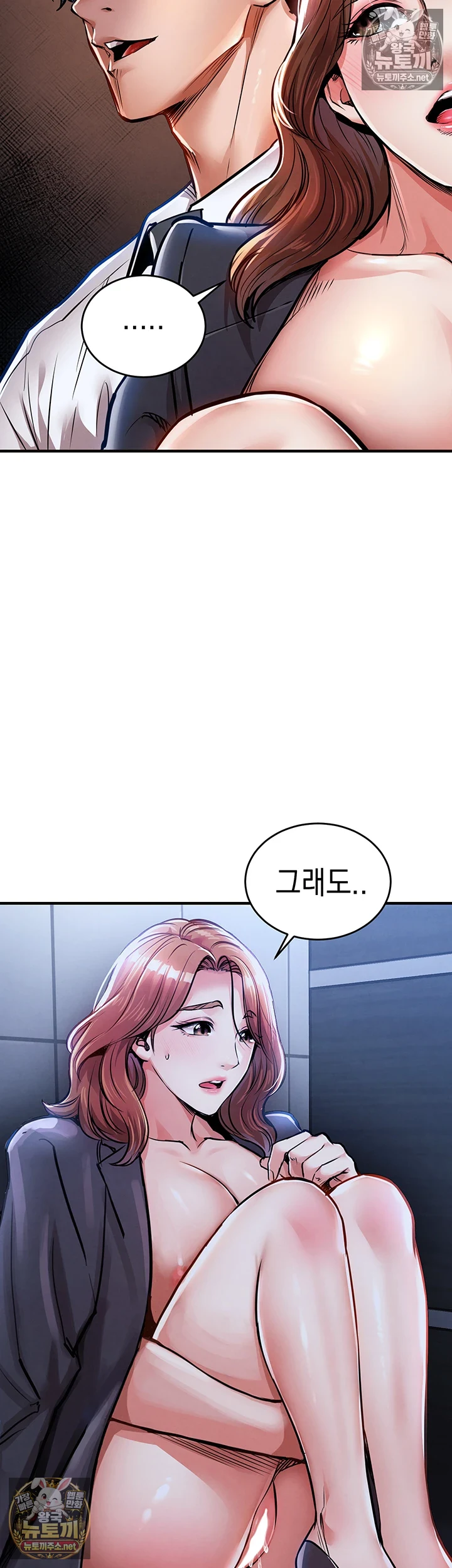 금의환향 11화 4