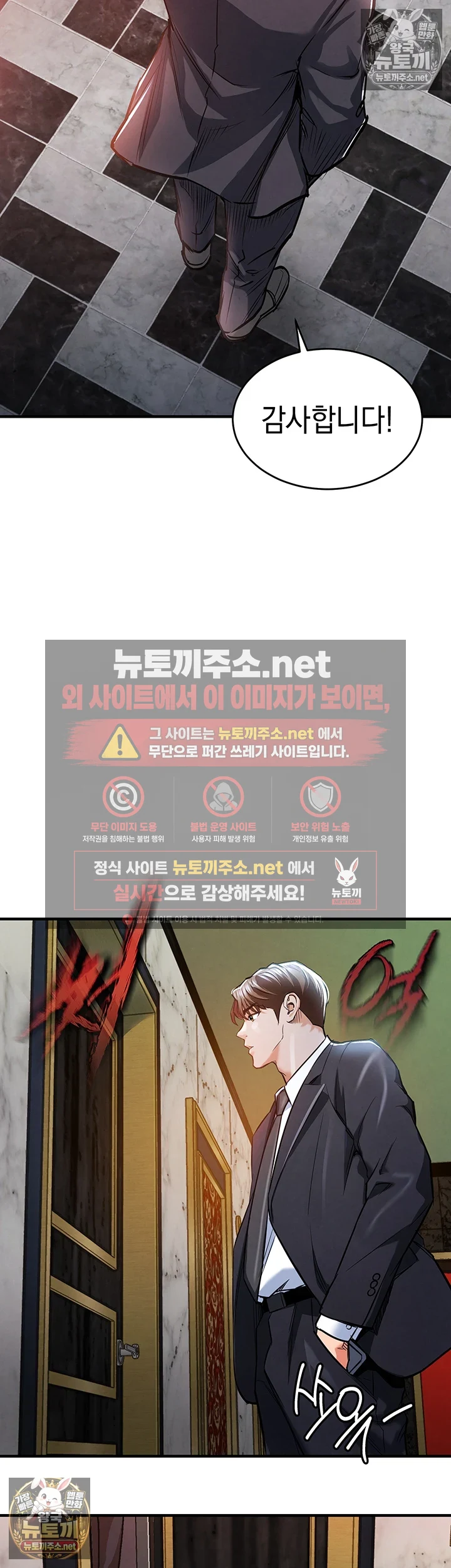 금의환향 11화 10