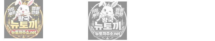 금의환향 제26화 - 어차피 네 남편은 질싸 못하잖아? 9