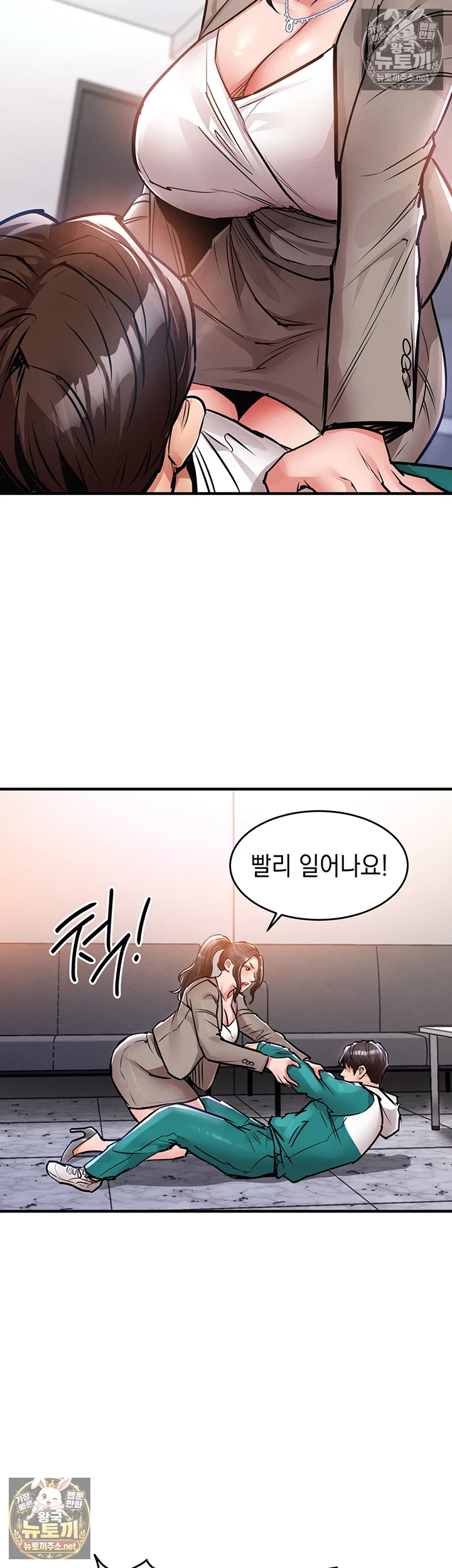 금의환향 제36화 - 발정난 동생에게 개같이 박히는 누나 14