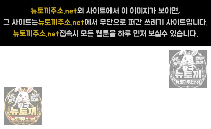 금의환향 제45화 - 긴장감 MAX, 영화관에서 대주는 착한 누나 5